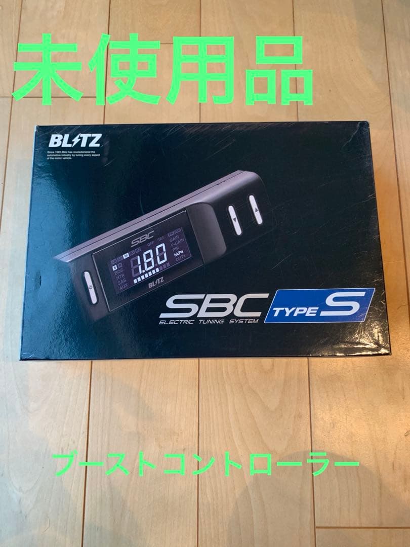 未使用BLITZ sbc typeS ブーストコントローラー