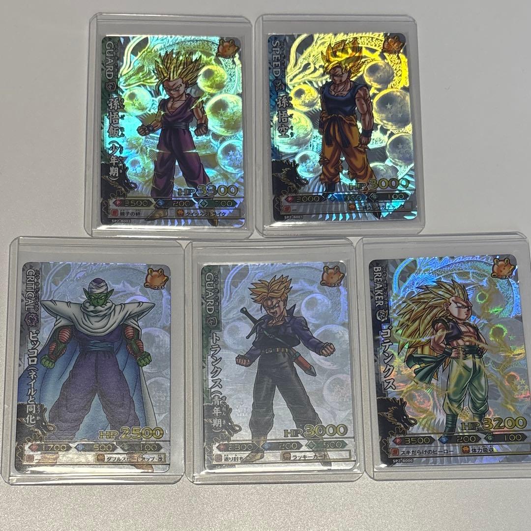 ドラゴンバトラーズ SP まとめ売り