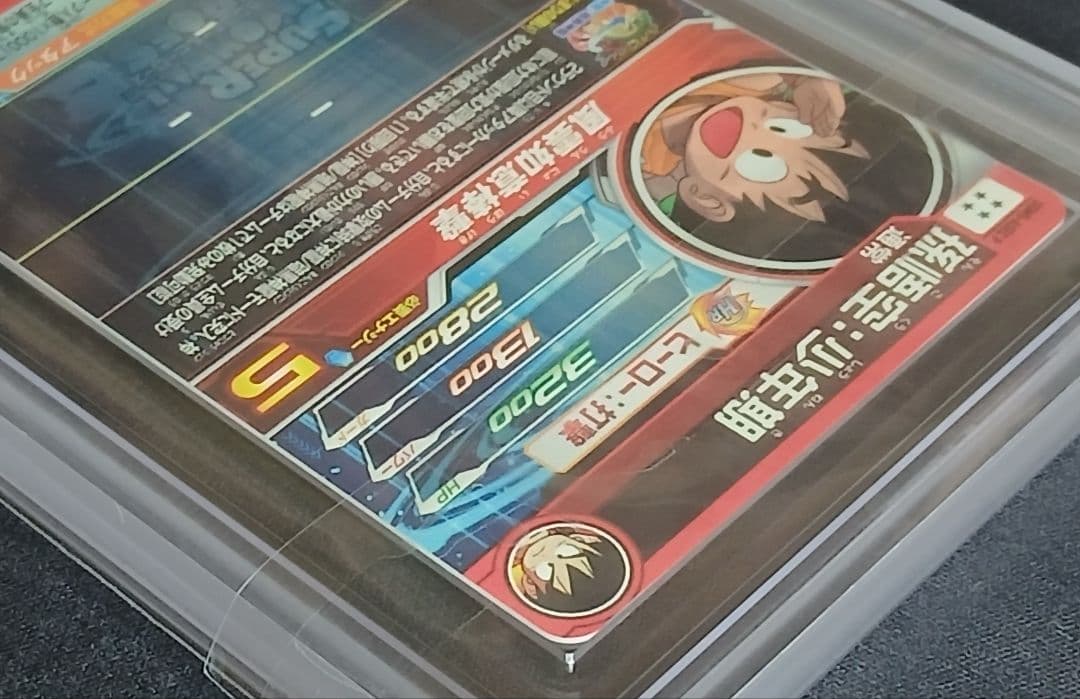 ARS10 SDBH UGM5-ASEC P 孫悟空:少年期 【鑑定書付】