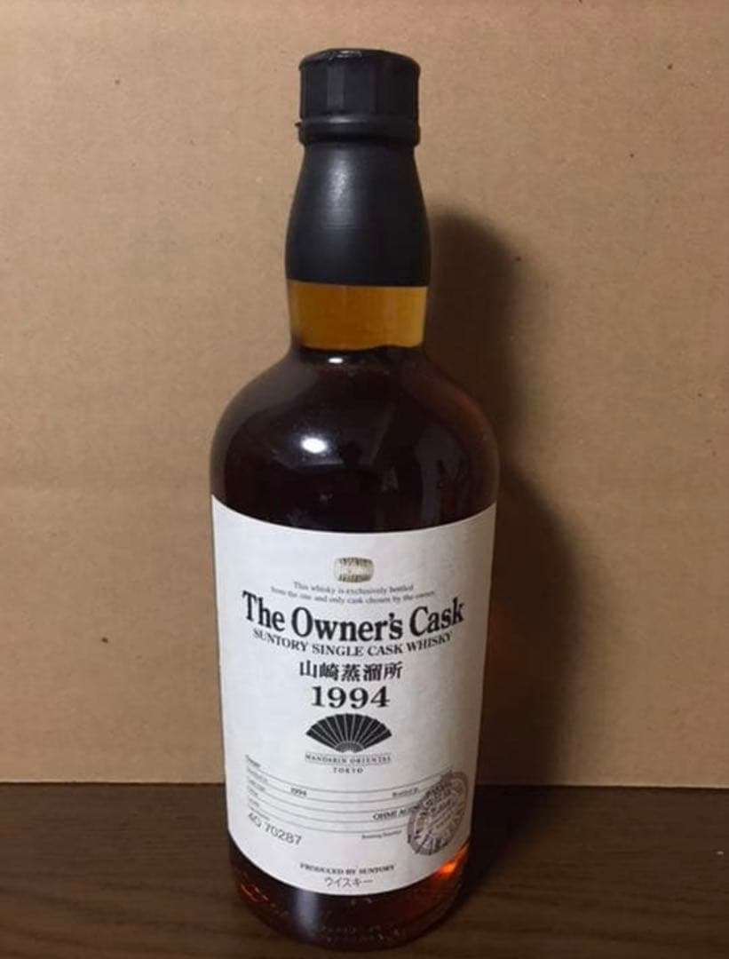 FROM JAPAN　サントリー オーナーズカスク 山崎 1994