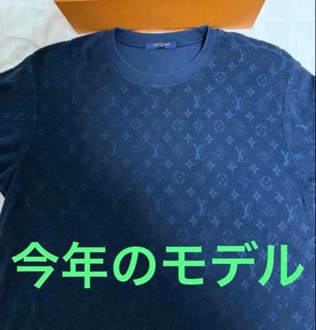❗️和さん専用❗️ヴィトン フレンチテリー　モノグラム 紺色　 XL