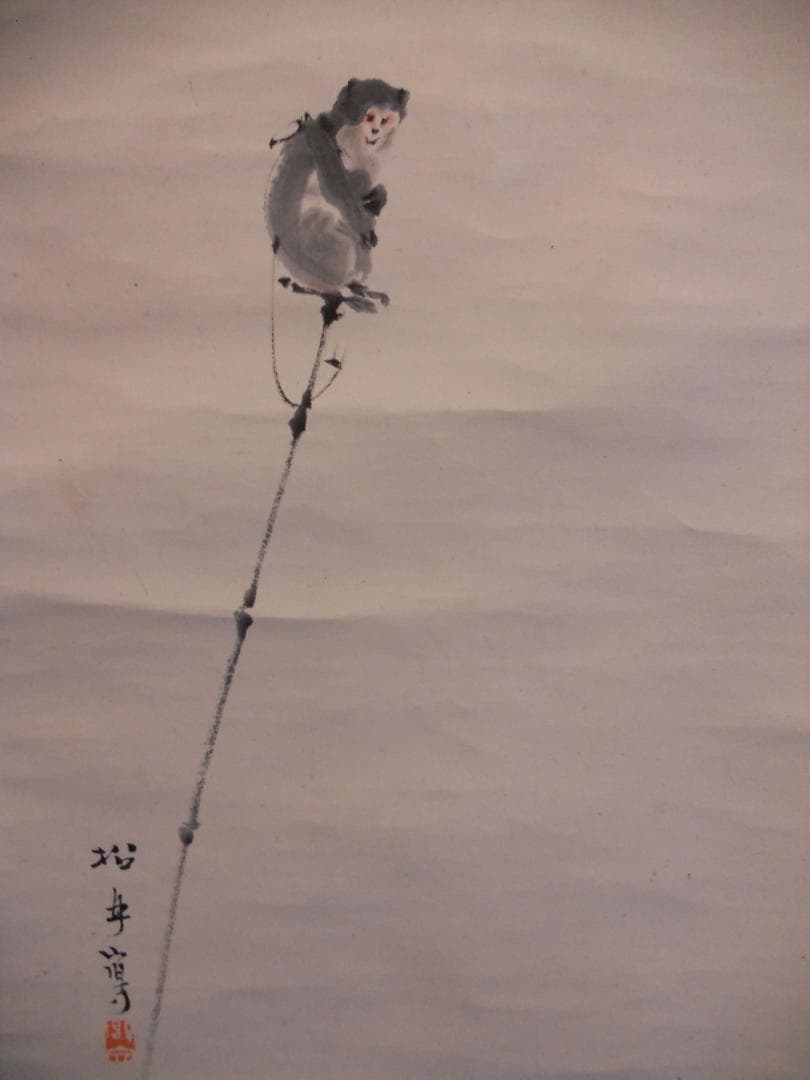 掛け軸 藤井松山 猿 紙本 希少 軸装 茶道具 掛軸 美品 です。