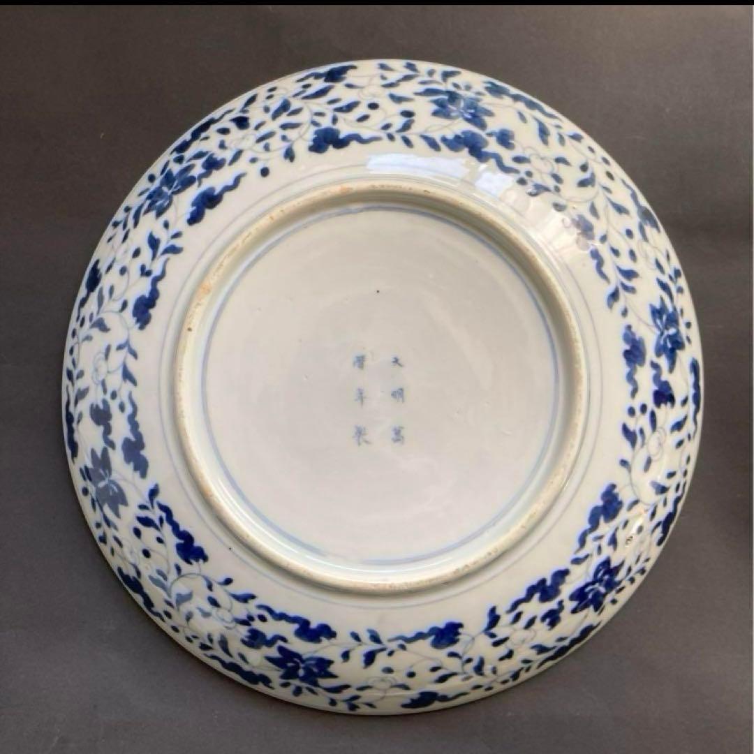 大皿 飾り皿 伊万里焼 大明萬歴年製 31cm