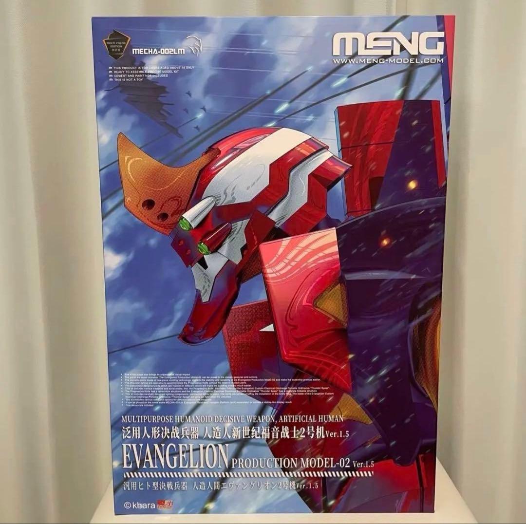 MENG MODEL 人造人間エヴァンゲリオン 2号機 Ver. 1.5