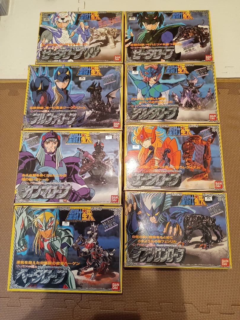 聖闘士星矢　聖衣大系　ゴッドローブ 　8体