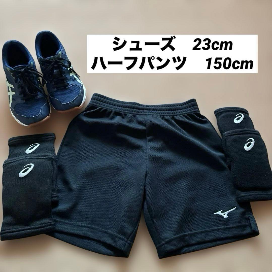 バレーボールスターターセット