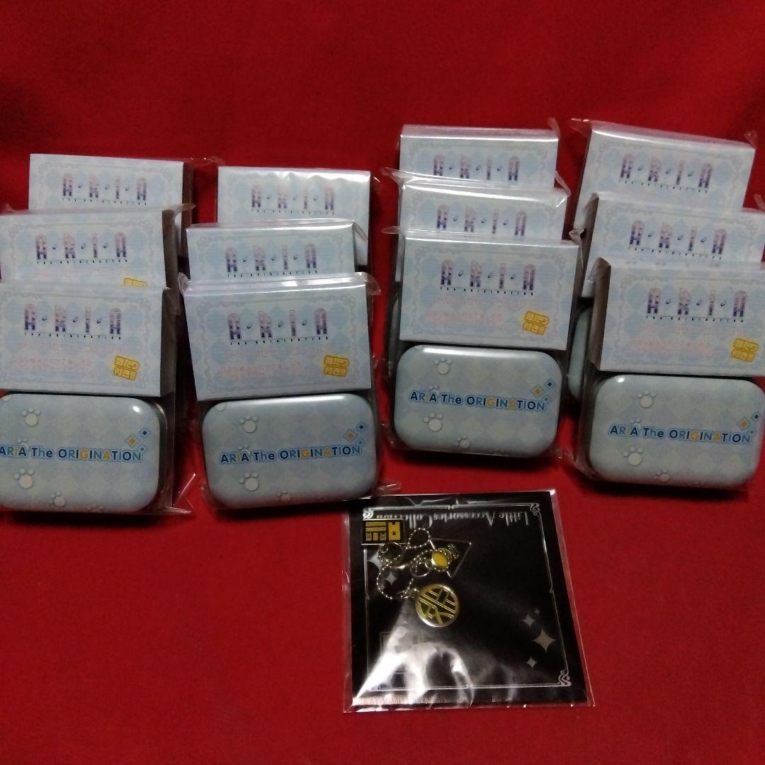 (未開封)　ARIA リトルアクセサリーコレクション 全12種+1種