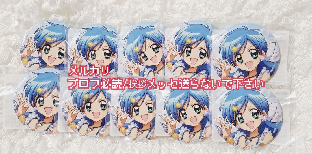 即購入可 ぴちぴちピッチ くじ引き堂 D賞 等身 缶バッジ 波音 10点セット