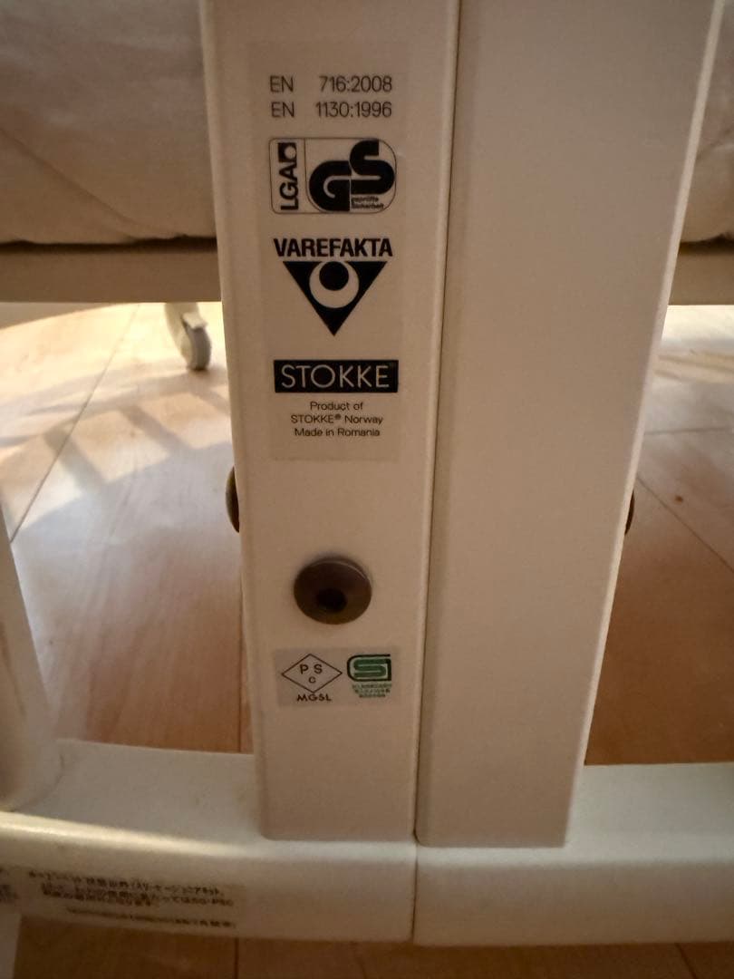 Stokke ストッケ スリーピーベッド V2（Stokke Sleepi）