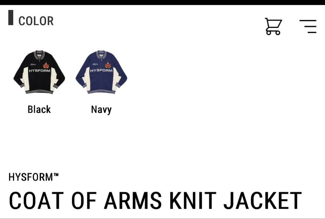 ミュージシャン HYSFORM COAT OF ARMS KNIT JACKET