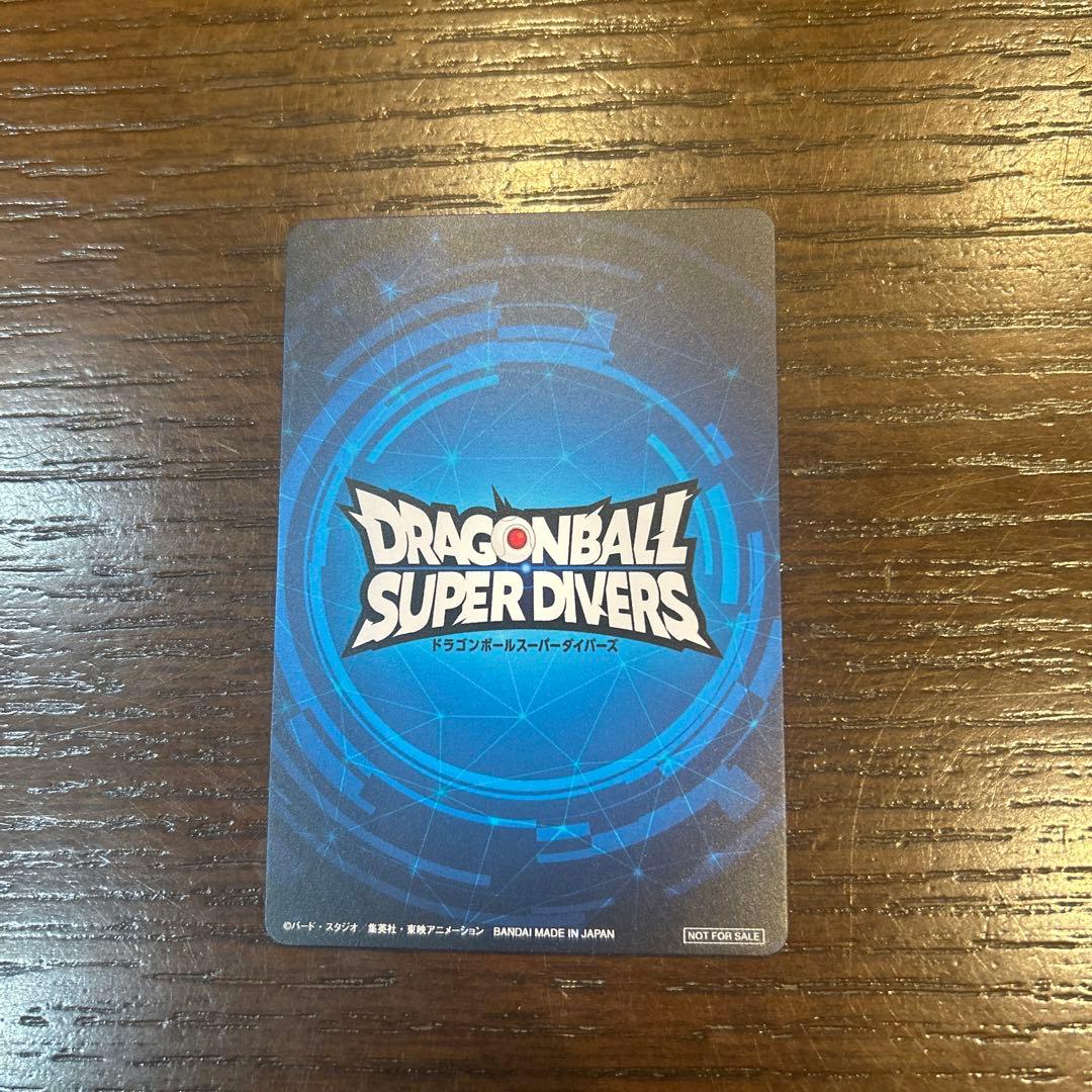 ドラゴンボールダイバーズ　大会　賞状風　優勝カード