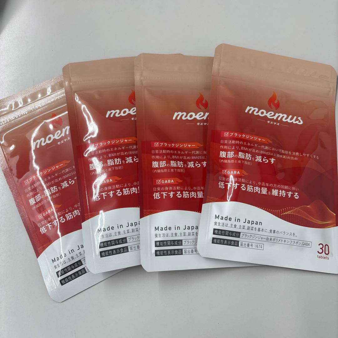 【4袋セット】moemus モエマス 30粒×4袋