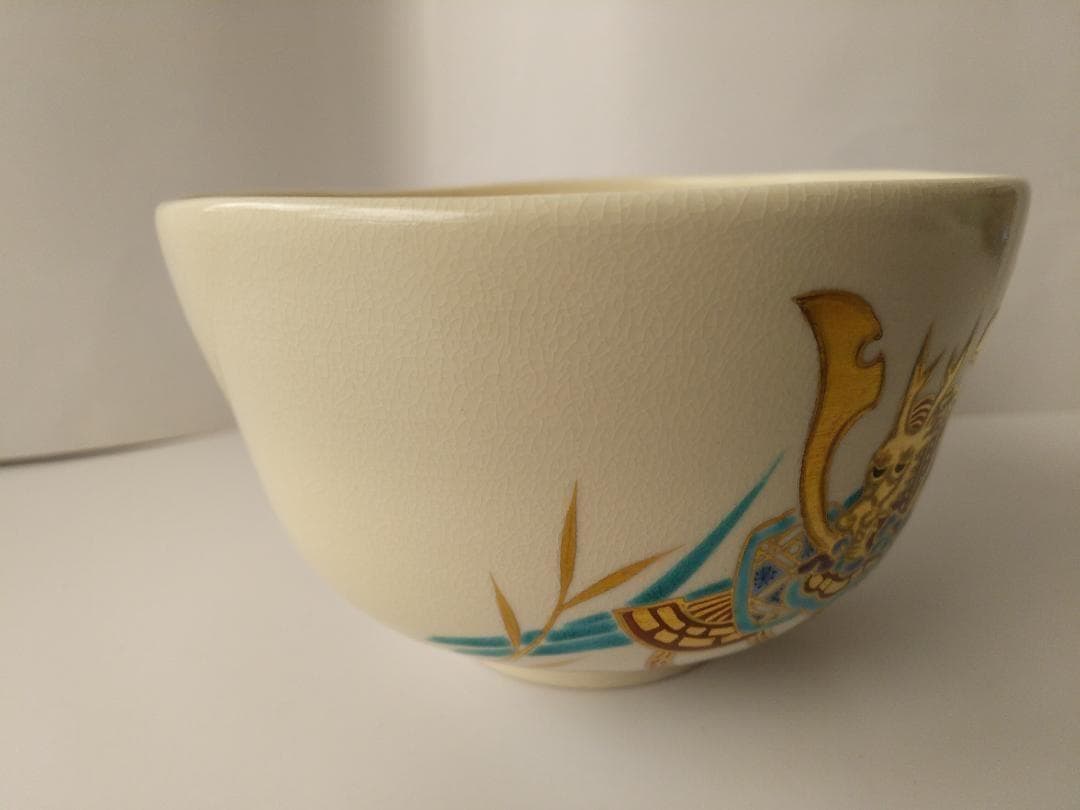 鳴滝窯 橋本城岳 色絵兜文 京焼 茶碗 茶道具 茶器 抹茶碗 共箱 新品 未使用