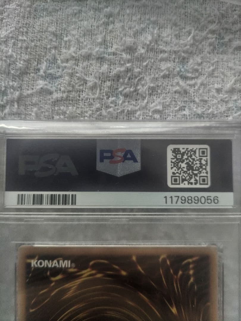 フ*ル様 psa10 遊戯王 25th ブルーアイズホワイトドラゴン 浮世絵 青