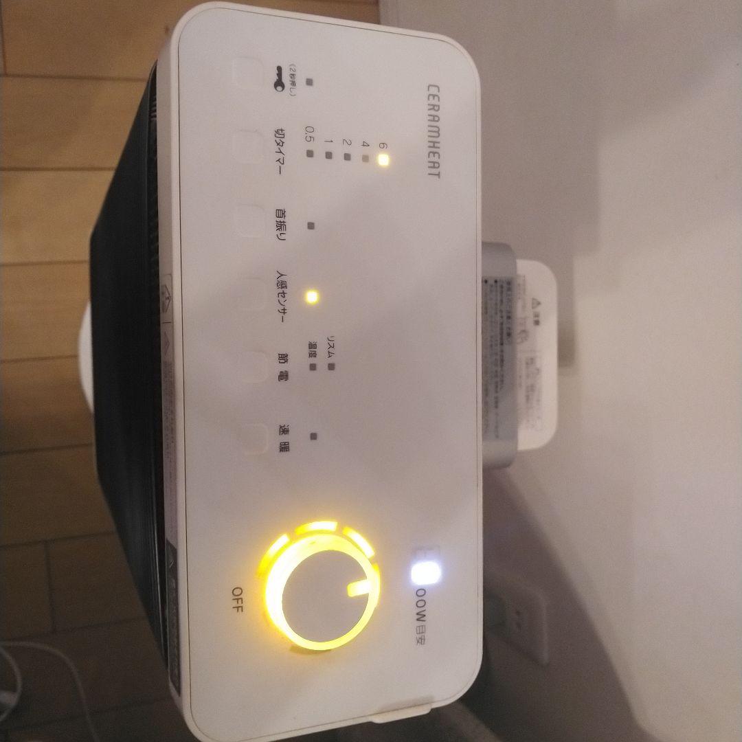 ダイキン　遠赤外線暖房機　セラムヒート 2021年CER11YS-W 白