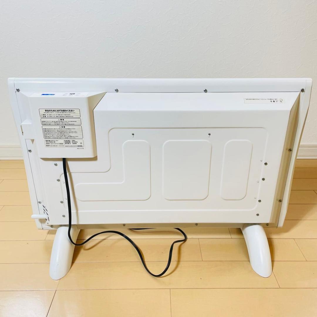 Sol Viento boreal 遠赤外線パネルヒーター AOJ1200L