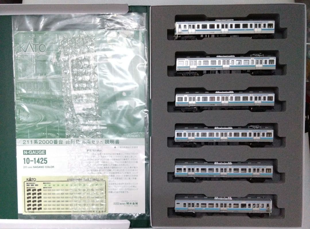 KATO 10-1425 211系 2000番台 6両セット