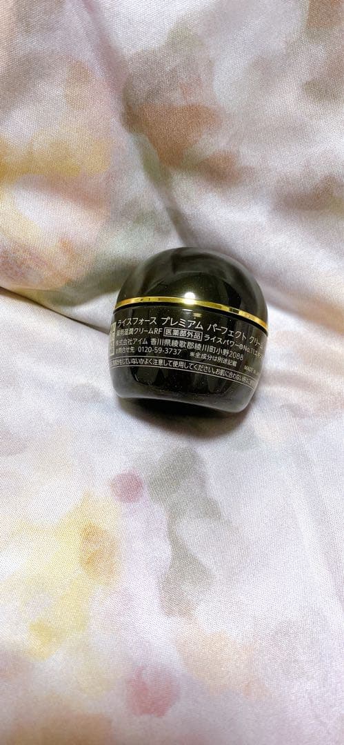 ICE FORCE スキンケアセット