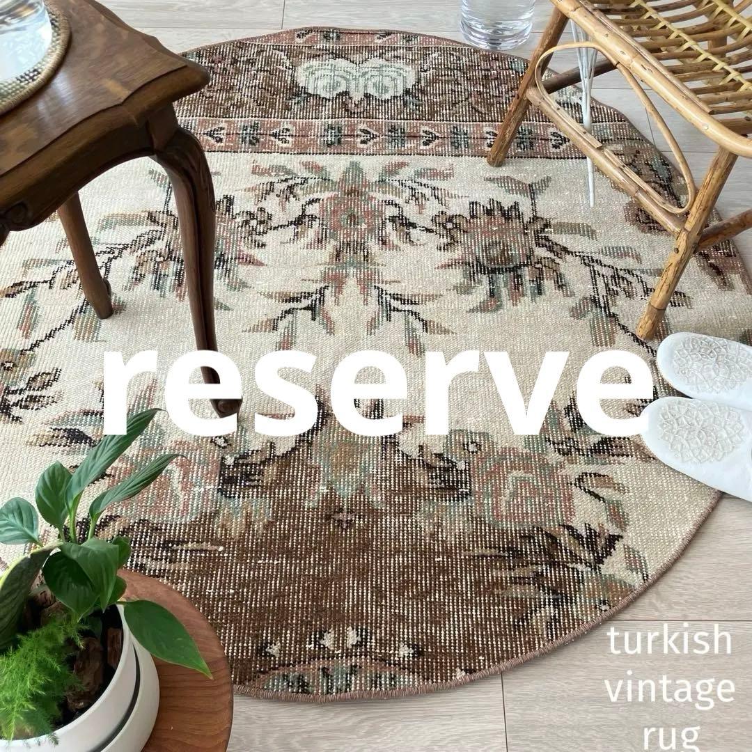 りんジャム様 リクエスト 2点 まとめ商品