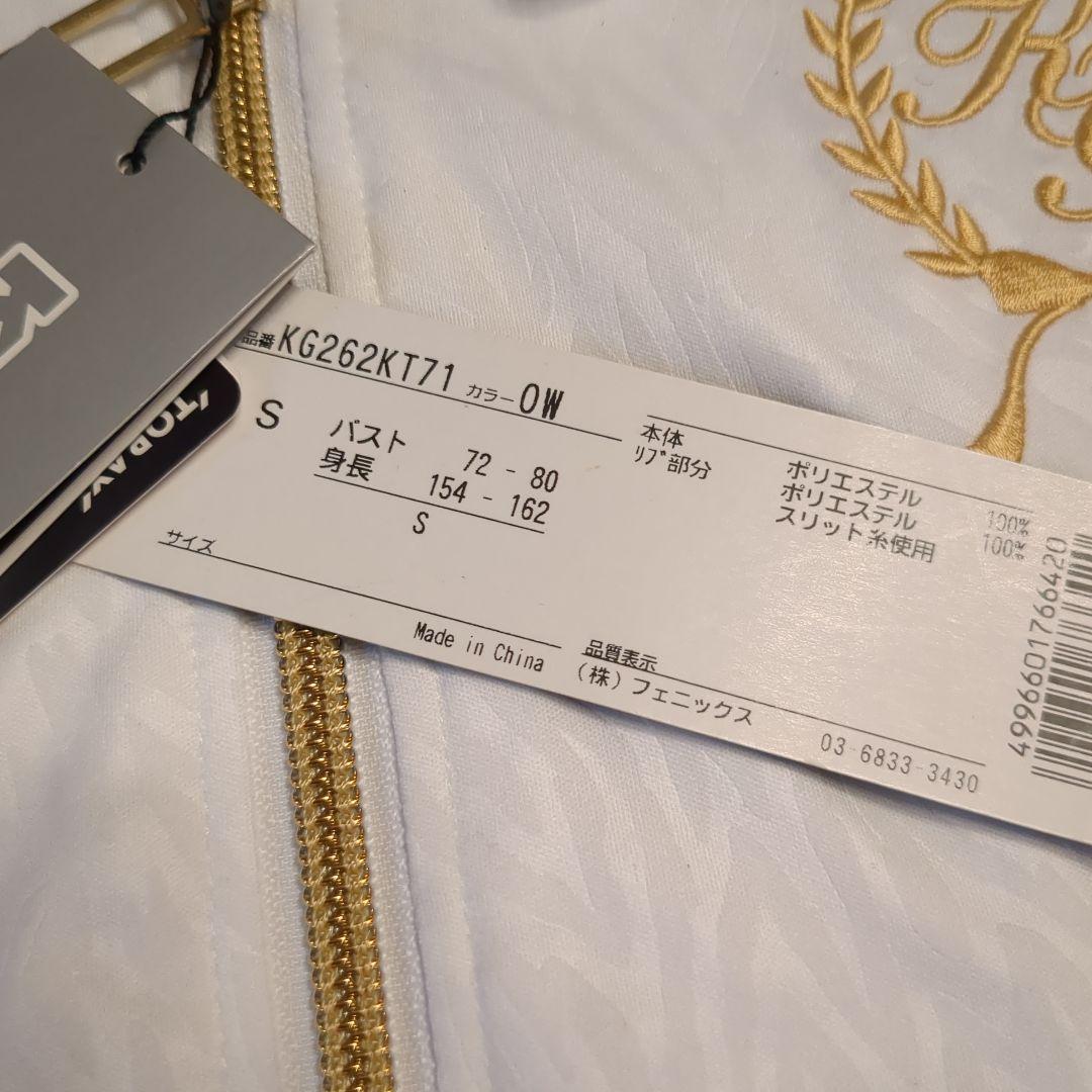 フード付きジャケット かばん　3点セット