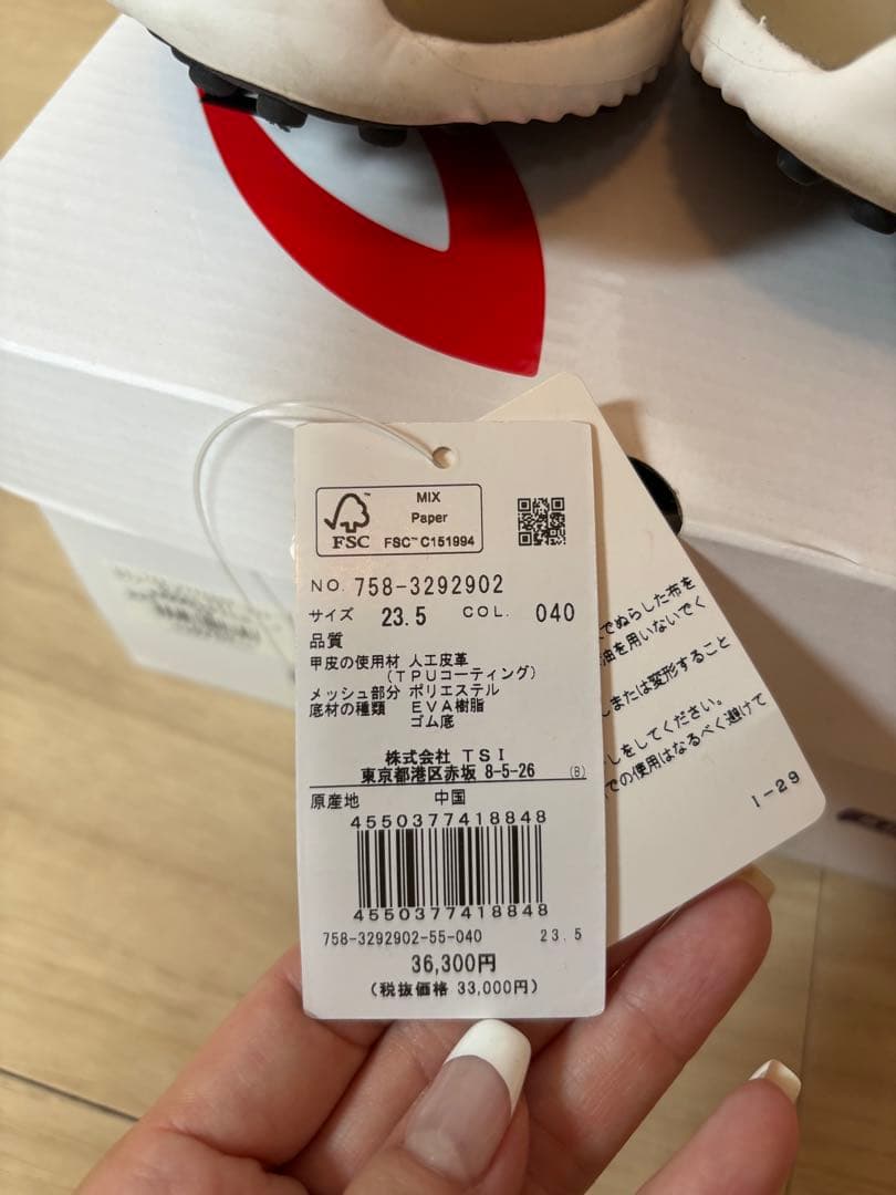 MASTER BUNMY EDITIONゴルフシューズ