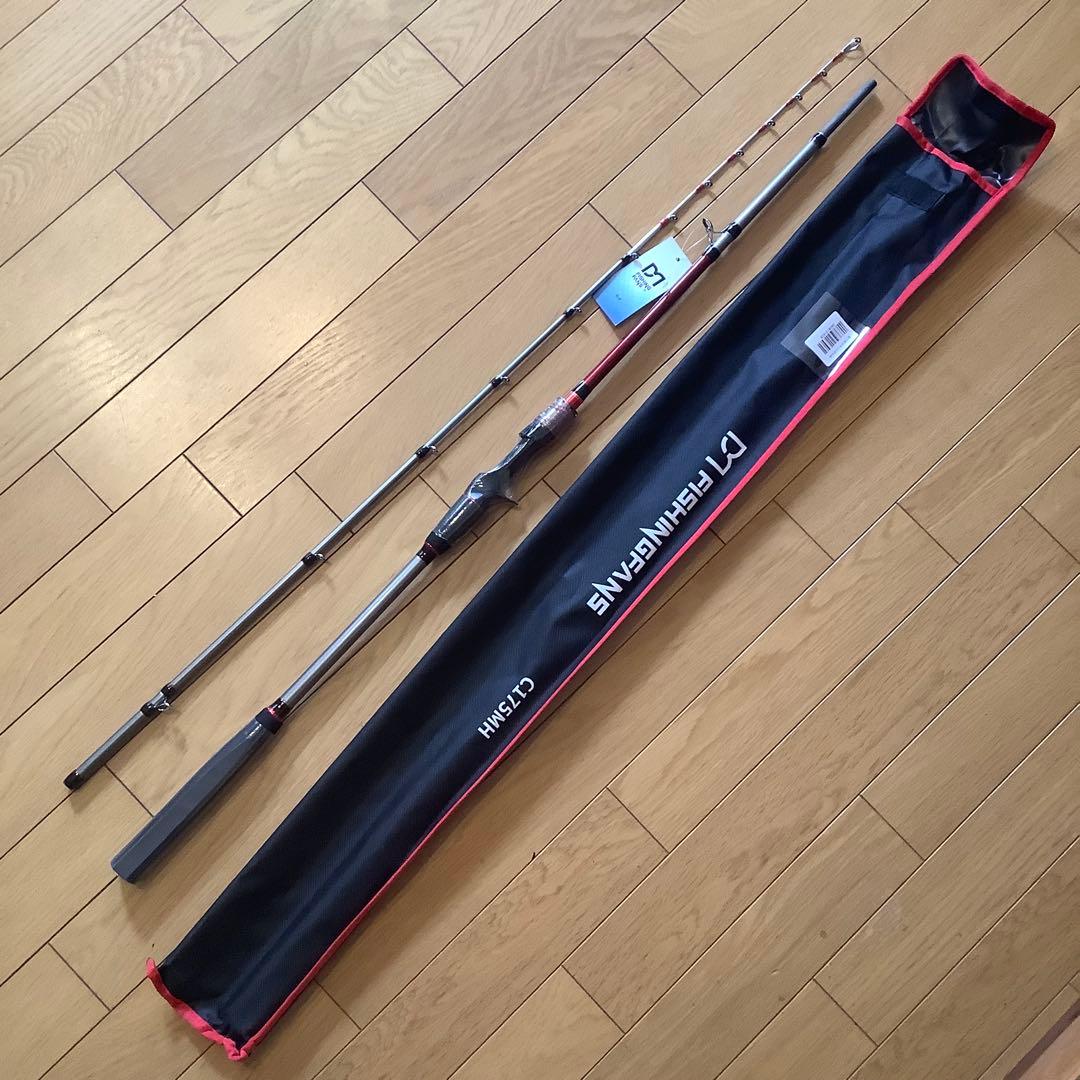 青物　大物1.75m MAX300g2ピースロッド&カウンター付ベイトリール