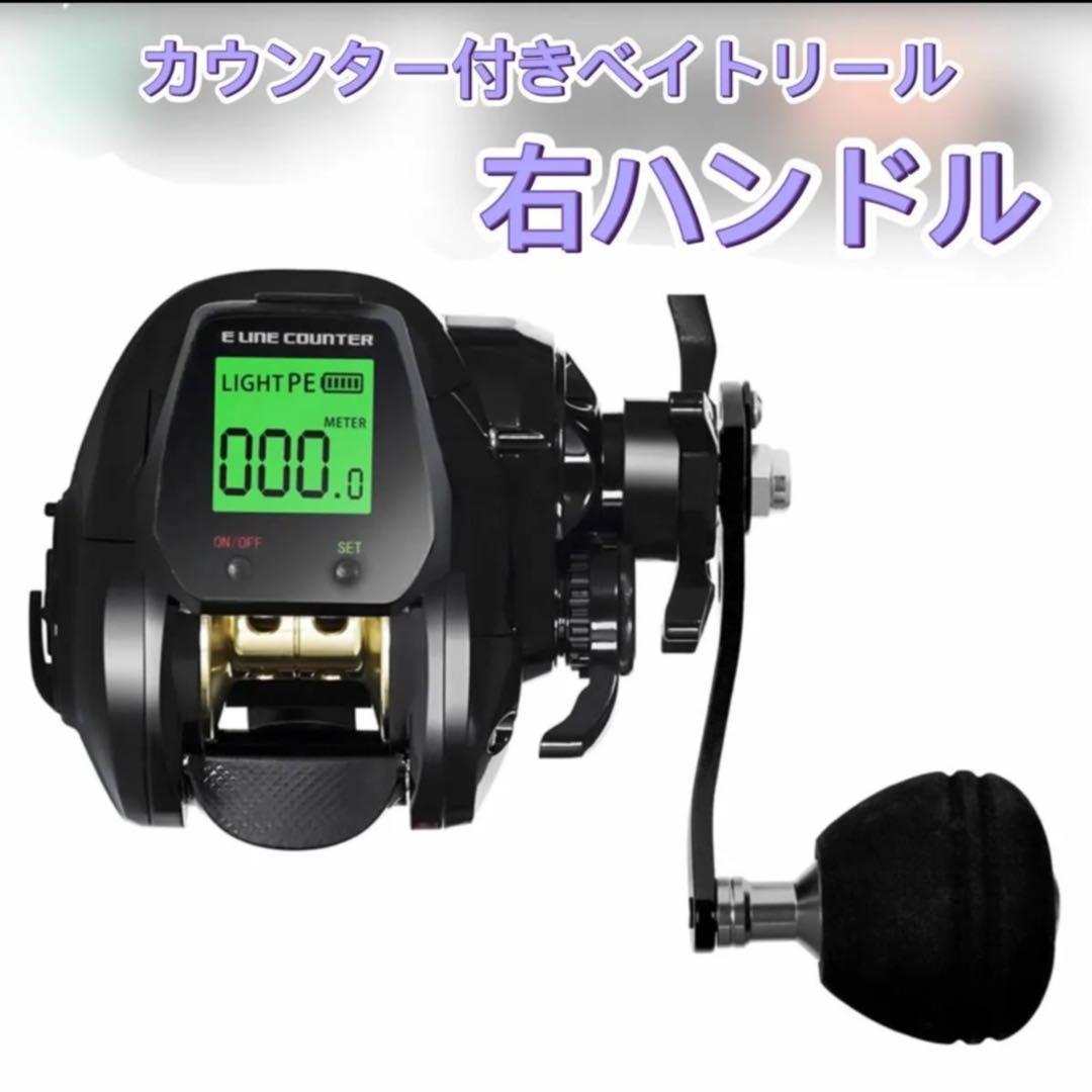 青物　大物1.75m MAX300g2ピースロッド&カウンター付ベイトリール