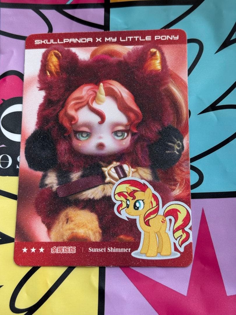 SKULLPAND Sunset Shimmer シークレット