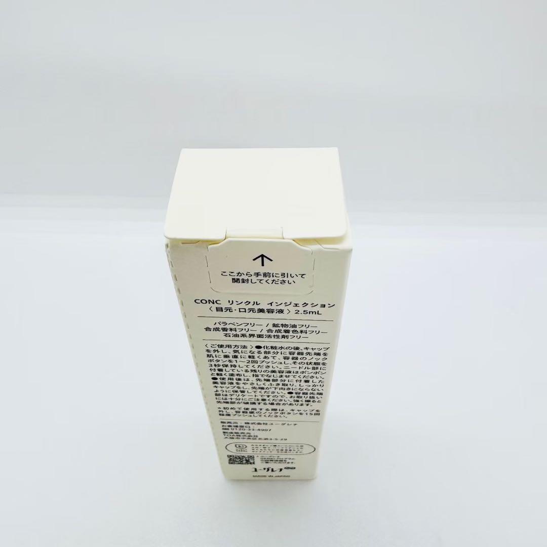 アンジュボーテボディメイク4D EX ボディゲルクリーム 【正規品】 新品未開封