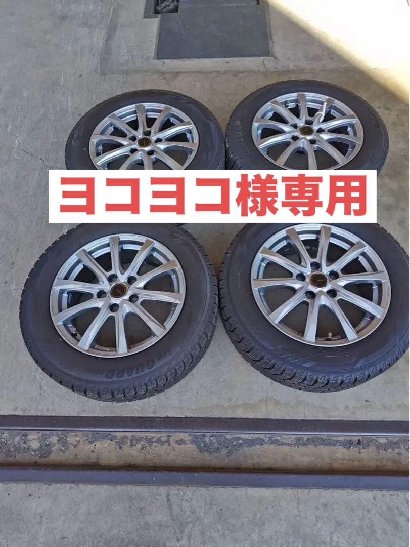 TOYOTA VOXY 16インチ スタッドレス　ホイール4本セット　美品