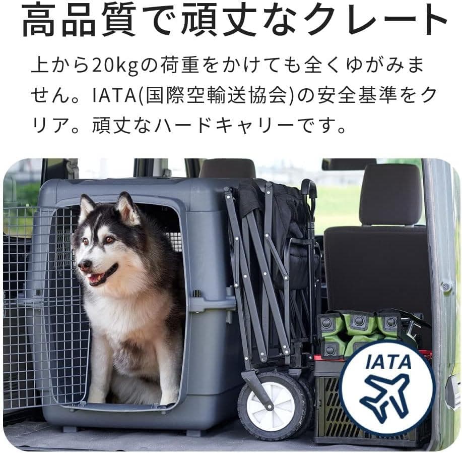 【OFT】 ペットケンネル ファーストクラス ブラックエディション L100