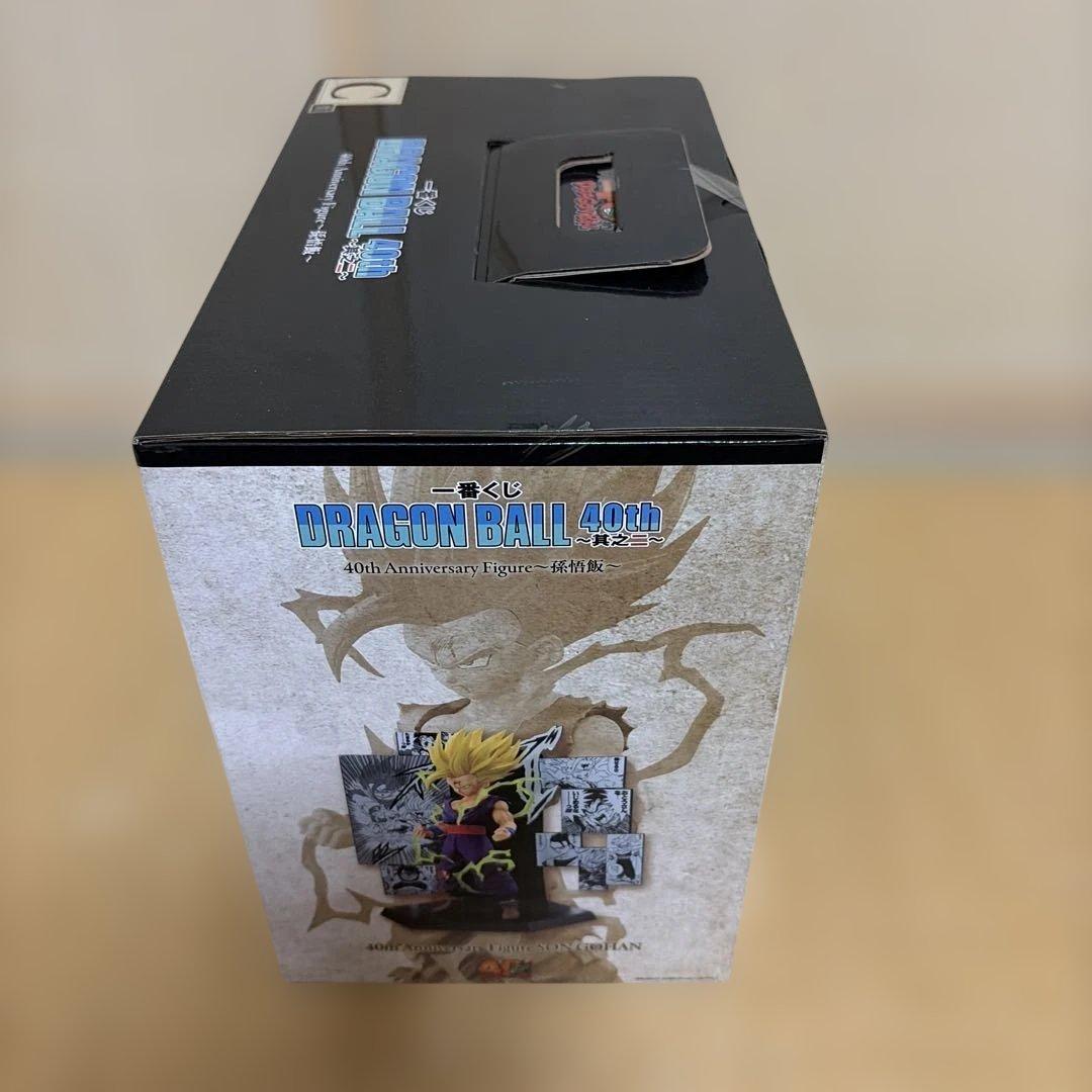ドラゴンボール一番くじ　40周年其之ニ　フィギュア