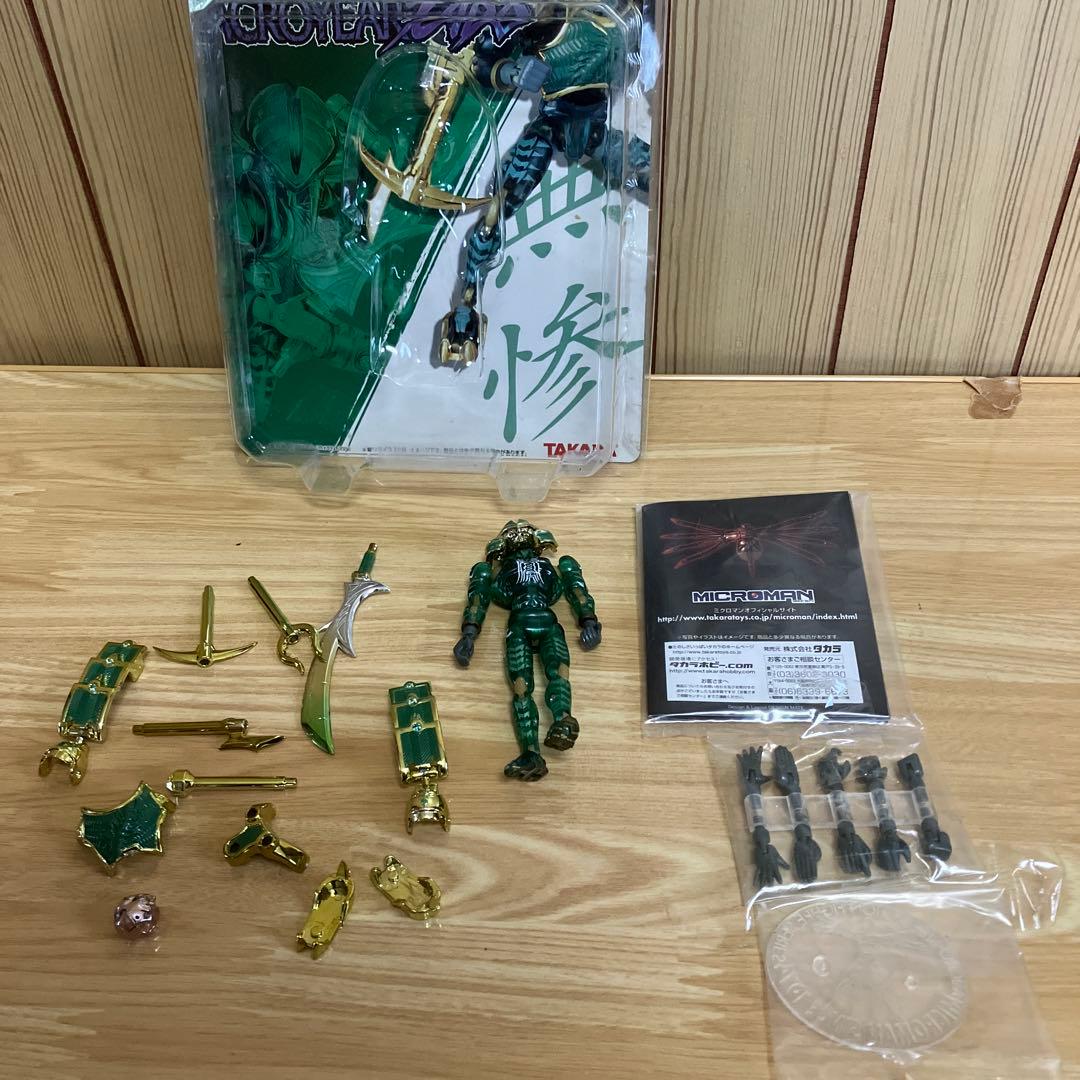 ミクロマン アクロイヤー まとめ売り