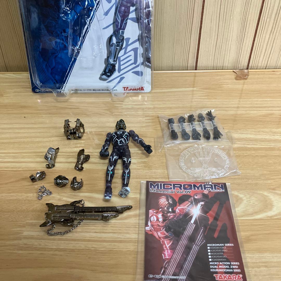 ミクロマン アクロイヤー まとめ売り