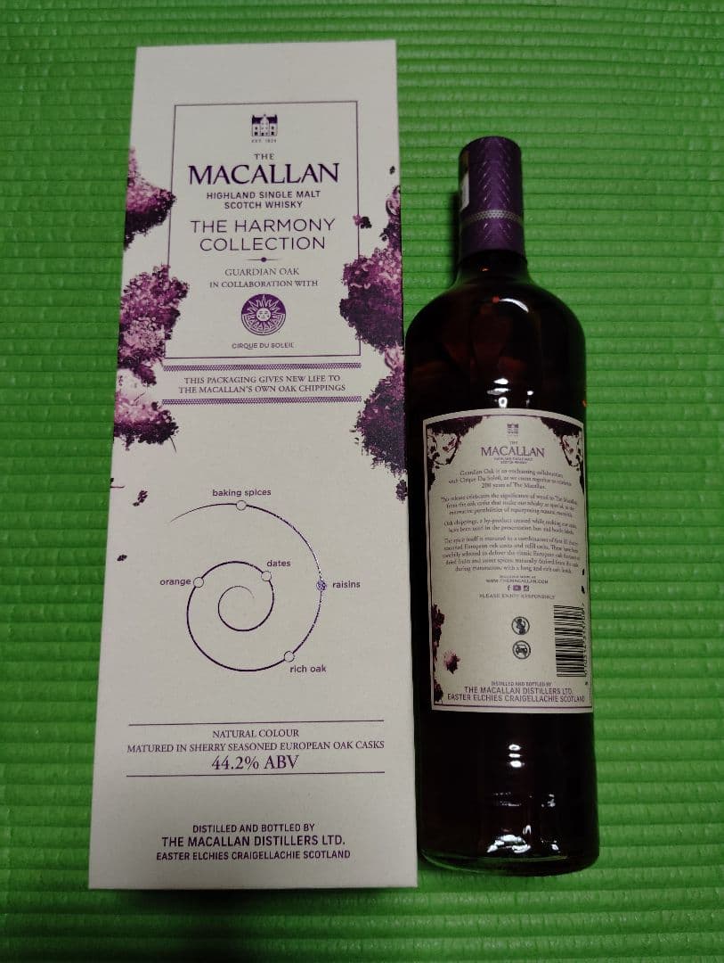 日本未発売！！マッカランハーモーニーコレクションガーディアンオーク