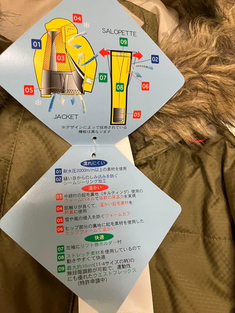 phenix オリーブ色 スキーウェア　レディース　11号　タグ付き保管品