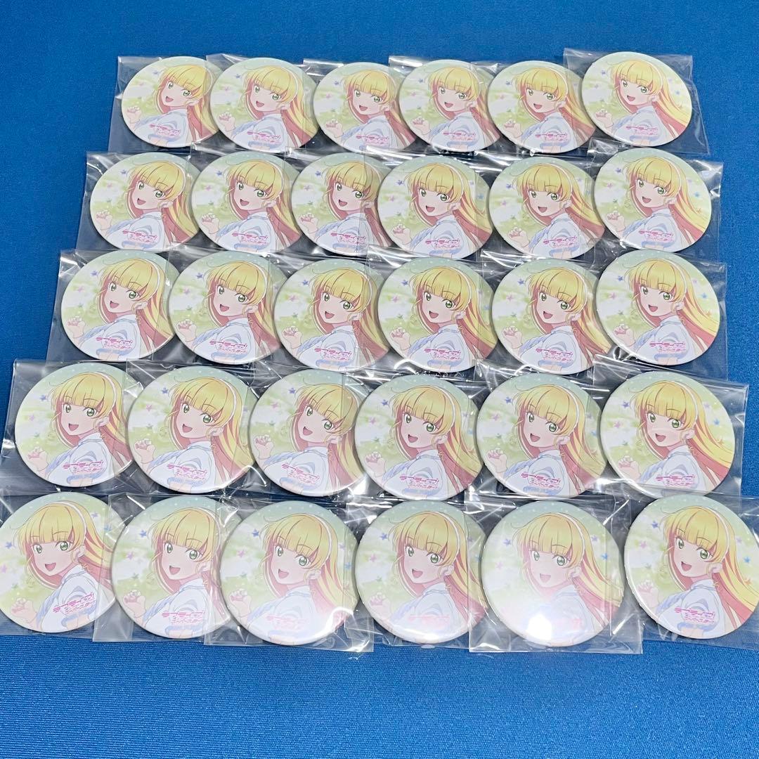 平安名すみれ　缶バッジ（30個セット）