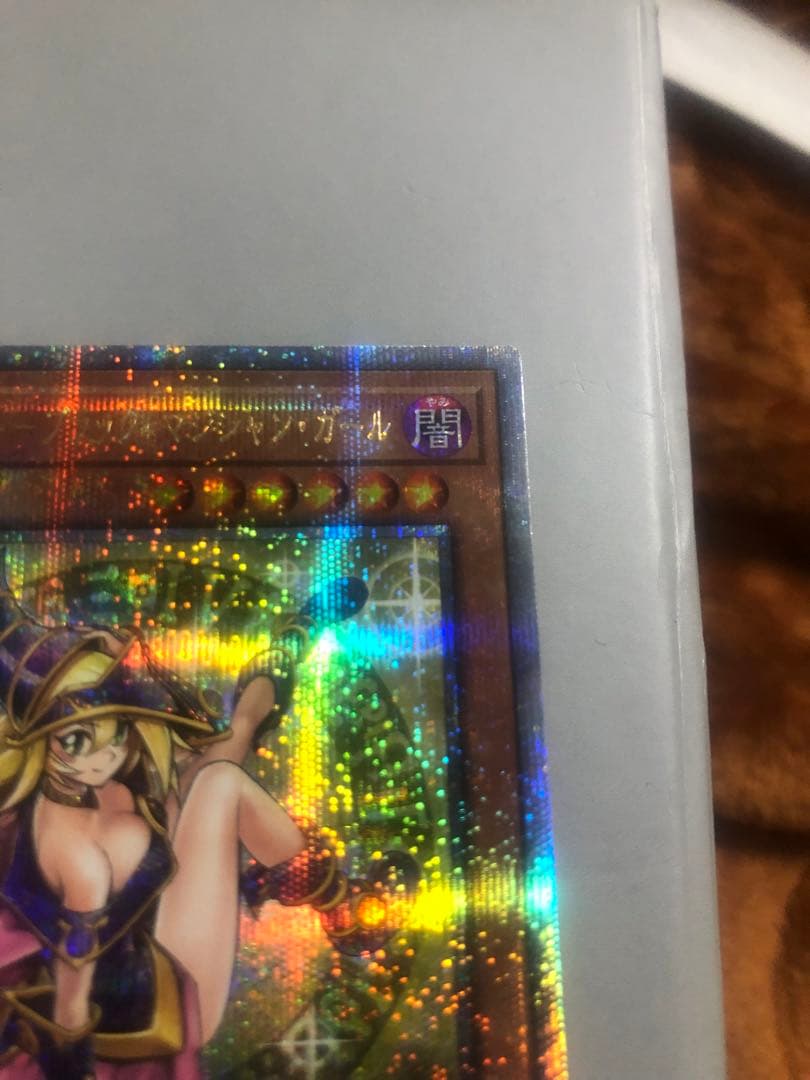 魔術師の弟子ブラック・マジシャンガール　25th