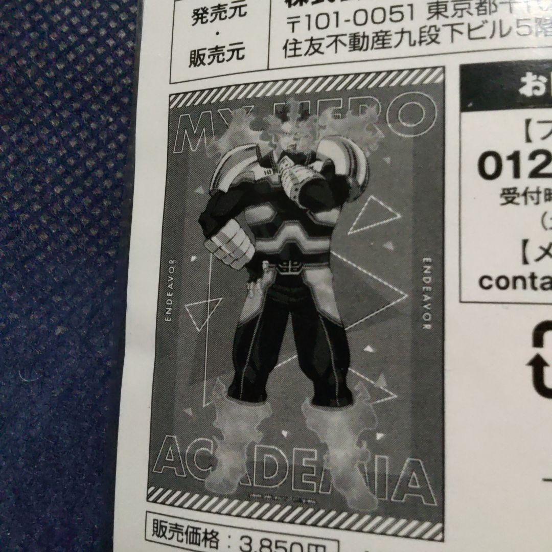 きゅうそく　エンデヴァー　ドンキ　タペストリー　ヒロアカ　僕のヒーローアカデミア