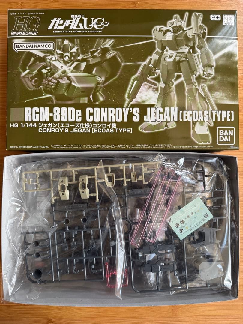 【新品未使用】HG ガンプラ 2点セット