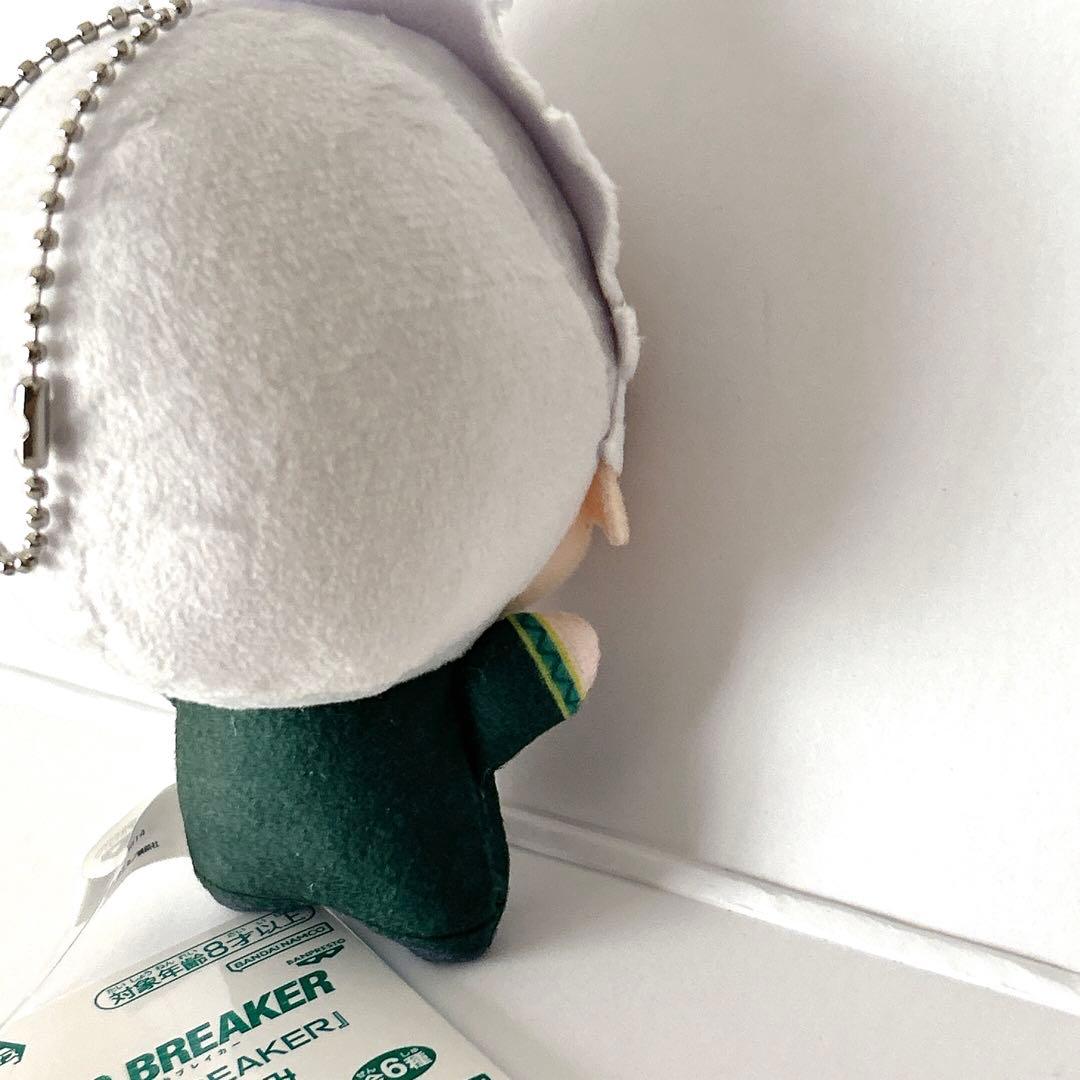 2022 初版 梅宮一 WIND BREAKER ちびぐるみ ぬいぐるみ