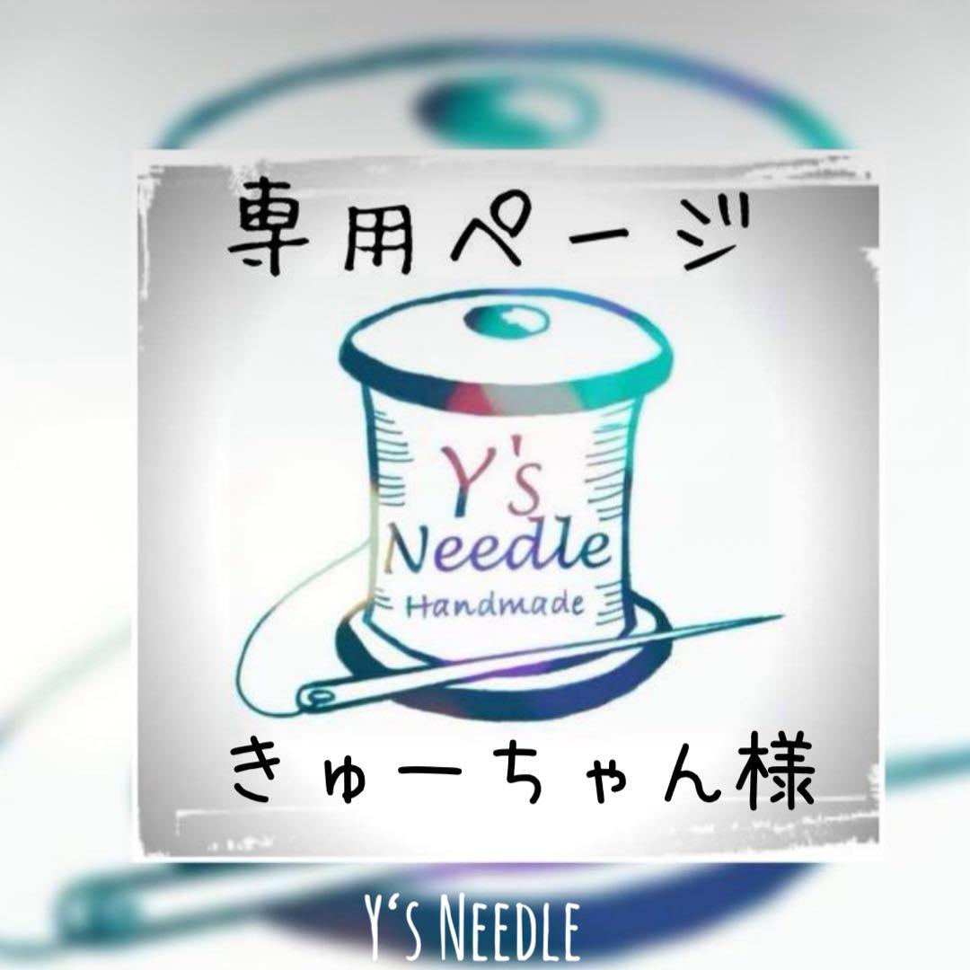 Y's Needle デニム ボディバッグ