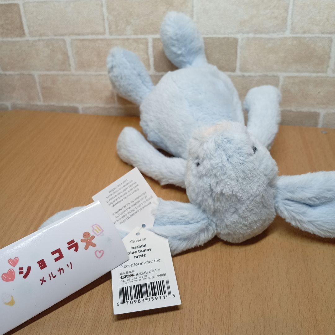  blue bunny rattle うさぎ　ラトル ぬいぐるみ