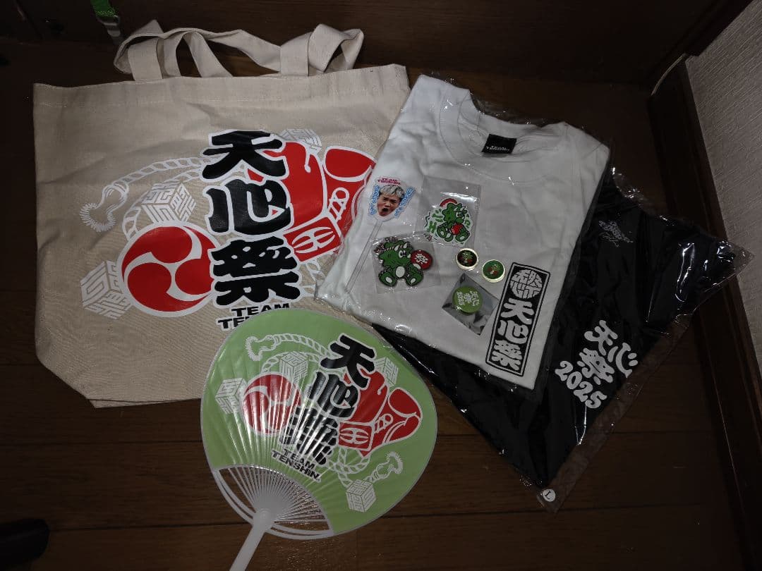 那須川天心　ケラップ　VERDY　天心祭　おまけ付き