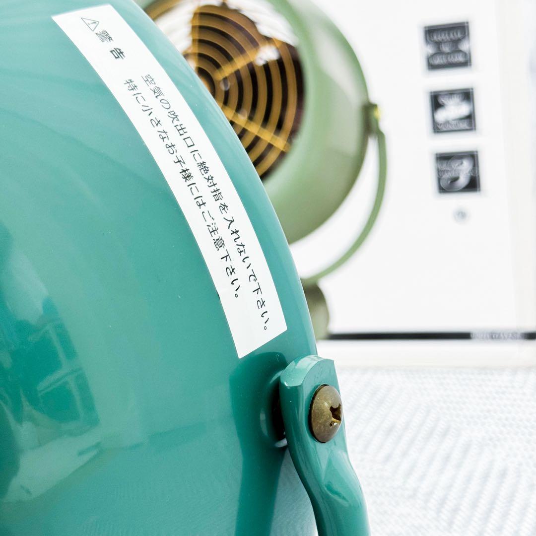 美品 ボルネード サーキュレーター VFAN2-JP グリーン 箱付き