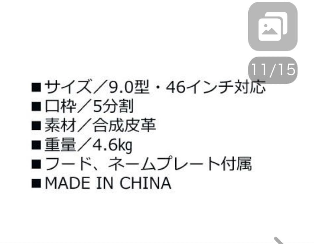 DANCE WITH DRAGON キャディバッグ3月16 日まで値下げ中