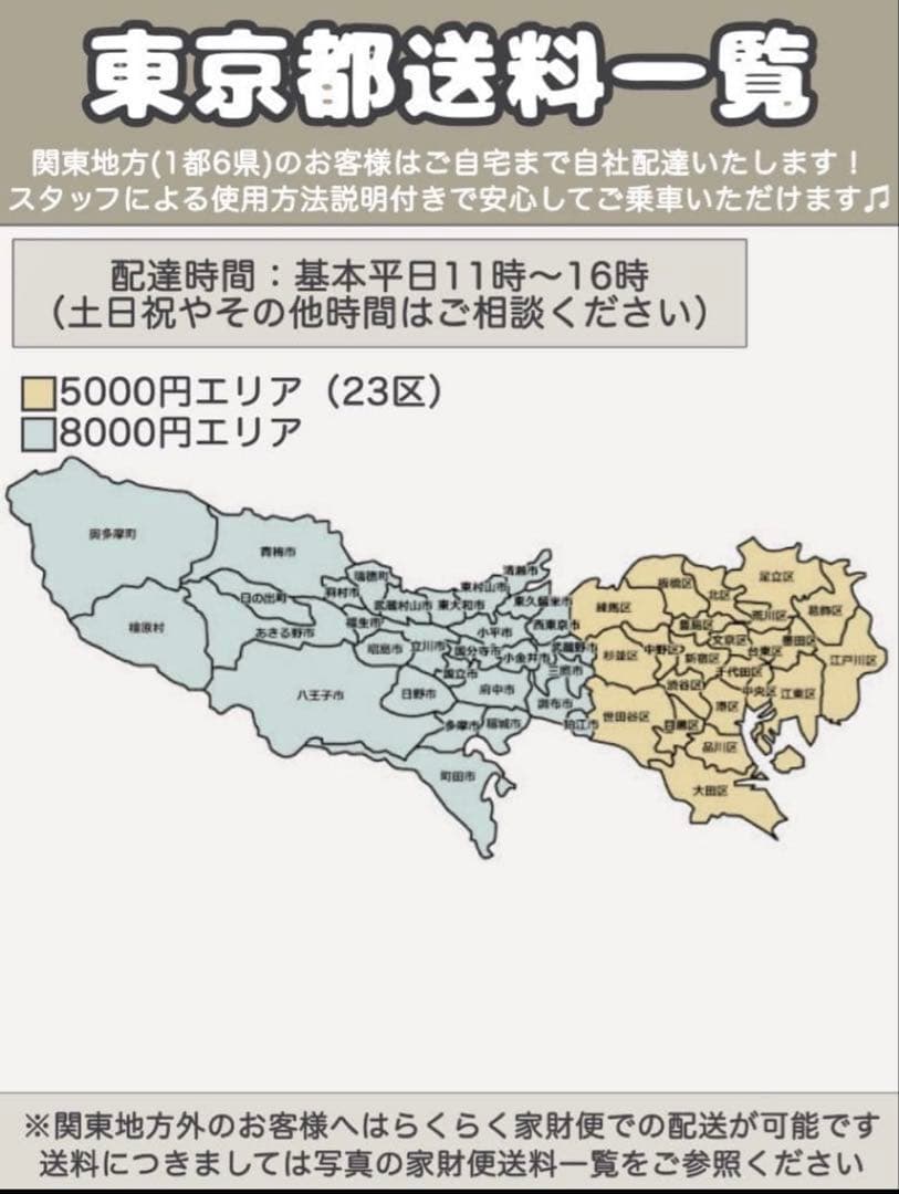 電動アシスト自転車 YAMAHA ヤマハ PAS Cheer ￼26インチ