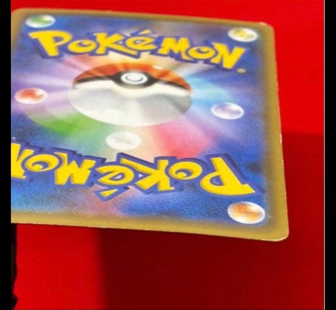 レッドのピカチュウ：ポケモンセンター オープン20周年記念 PROMO SM-…