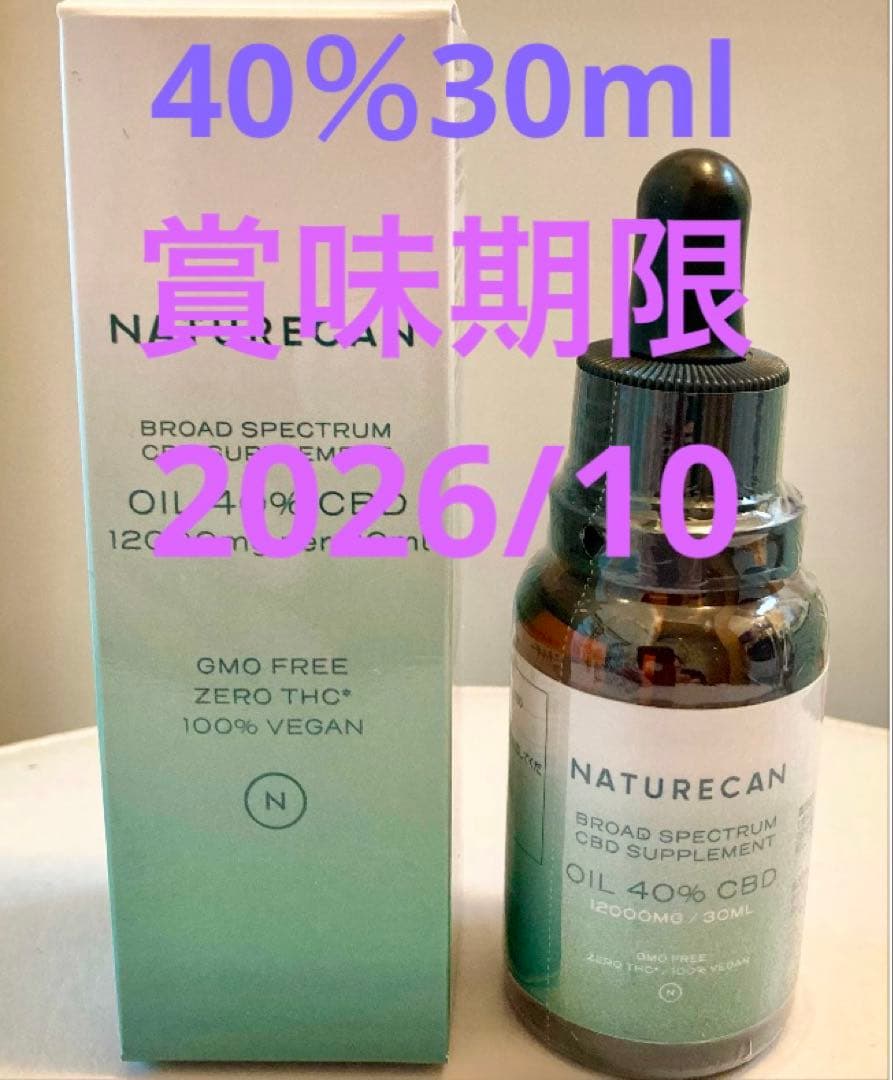 新品未使用 CBDオイル ネイチャーカン40%30ml Naturecan