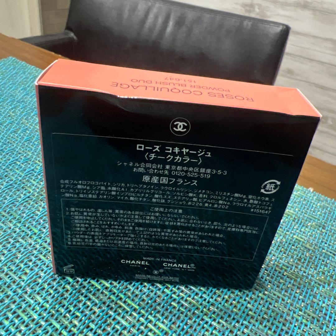 CHANELローズコキヤージュ　チークカラー特別限定品